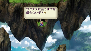 浮遊城3