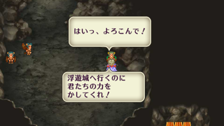 浮遊城2
