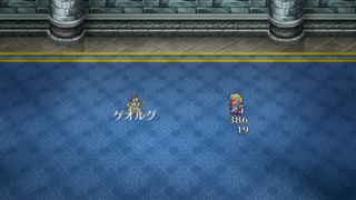 ロマサガ2プレイ日記 カンバーランド滅亡 カピバラのへっぽこfx日記 ロマサガ2プレイ日記 カンバーランド滅亡 カピバラのへっぽこfx日記