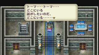 ロマサガ２プレイ日記 カンバーランド滅亡 カピバラのへっぽこfx日記