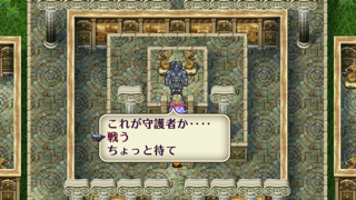 ロマサガ2プレイ日記 ロックブーケ撃破 カピバラのへっぽこfx日記 ロマサガ2プレイ日記 ロックブーケ撃破 カピバラのへっぽこfx日記