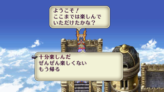 ワグナス2