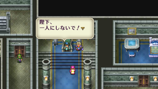 ロマサガ２プレイ日記 カンバーランド滅亡 カピバラのへっぽこfx日記