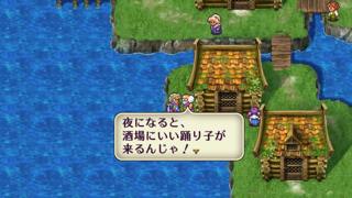 ロマサガ2プレイ日記 人魚に恋したカピバラ カピバラのへっぽこfx日記 ロマサガ2プレイ日記 人魚に恋したカピバラ カピバラのへっぽこfx日記