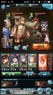 イベント敵