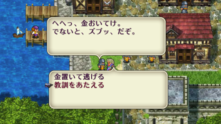 ロマサガ2プレイ日記 カンバーランド滅亡 カピバラのへっぽこfx日記 ロマサガ2プレイ日記 カンバーランド滅亡 カピバラのへっぽこfx日記