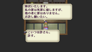アト王2
