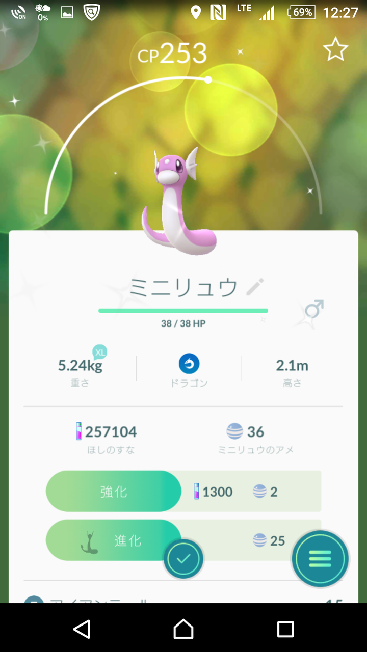 カピバラ日記 ポケモン日和 カピバラ日記 ポケモン日和