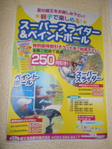 DSCN2889