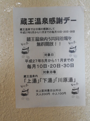 DSCN2737
