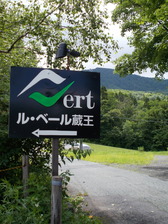 DSCN0079