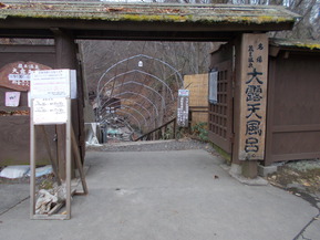 DSCN1422