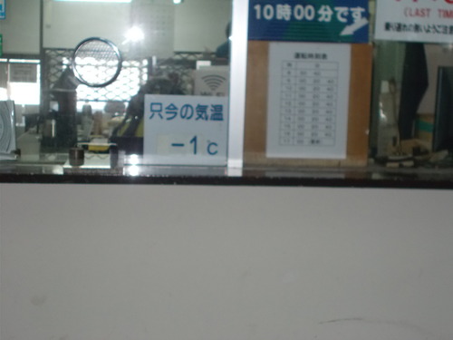 DSCN3617