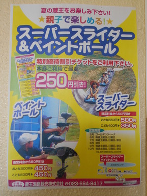 DSCN2705