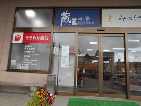 DSCN2458