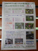 DSCN4698