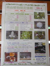 DSCN4764