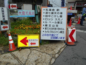 DSCN1306