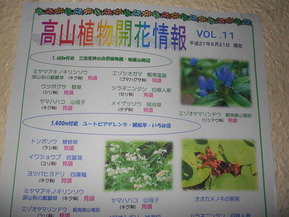 DSCN2835