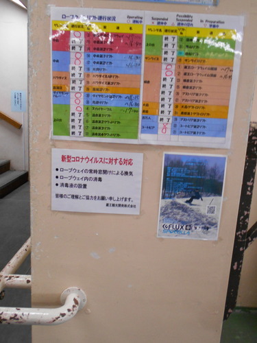 DSCN1561
