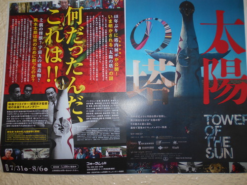 DSCN2498