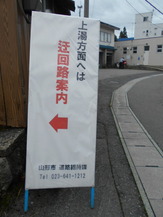DSCN2529