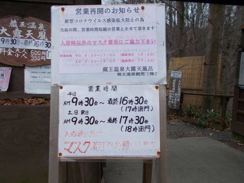 DSCN1423
