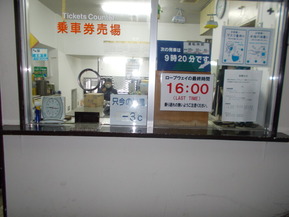 DSCN1537