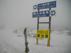 IMGP8997