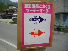 IMGP5840