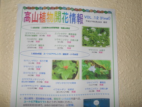 DSCN2887