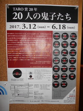 DSCN9630