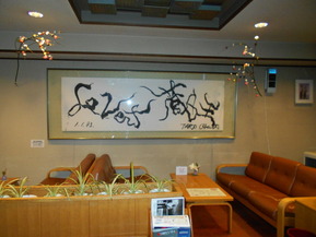 DSCN0324