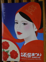 DSCN5043
