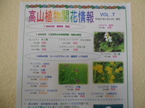 DSCN2724