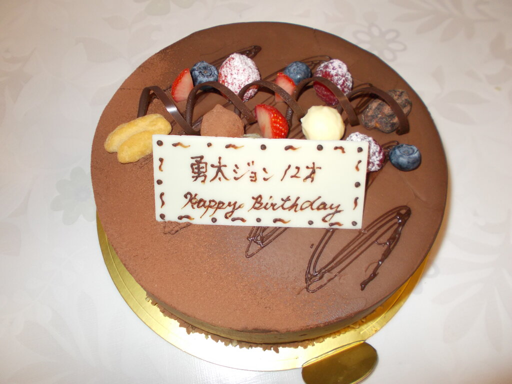 初孫勇太ジョン君が１２歳の誕生日を9月19日皆に祝福されました 蔵王温泉スキー場河童のスキー