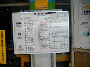 IMGP3435