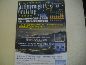 IMGP6070