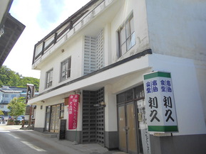 DSCN2163