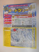 DSCN0798