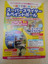 DSCN4959