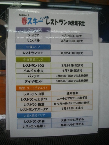 IMGP9037