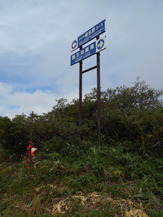 DSCN5360