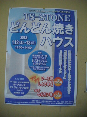 IMGP7425
