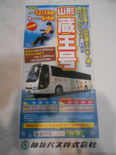 DSCN5957