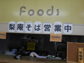 DSCN8268