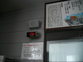 IMGP3706