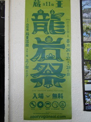 DSCN7412