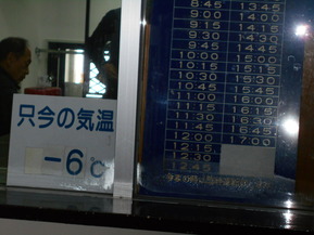 DSCN1426