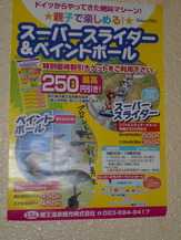 DSCN5137